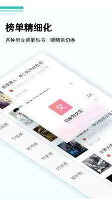 蜜甜小说手机版在线阅读免费全文下载百度网盘