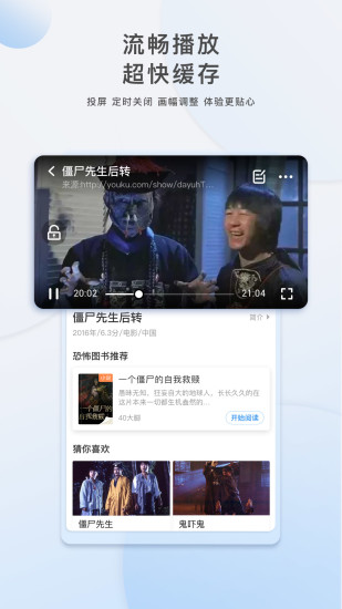 万能视频素材库下载安装