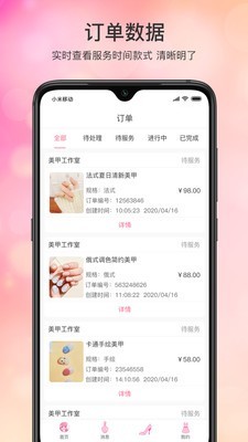 手艺人工作台