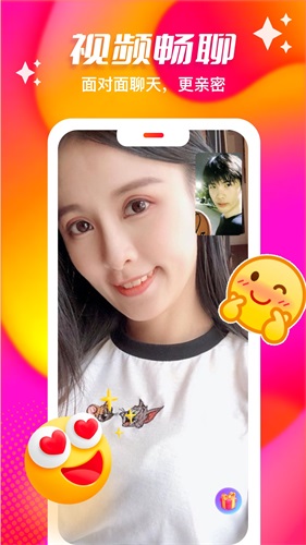 心缘交友手机版官网下载安装