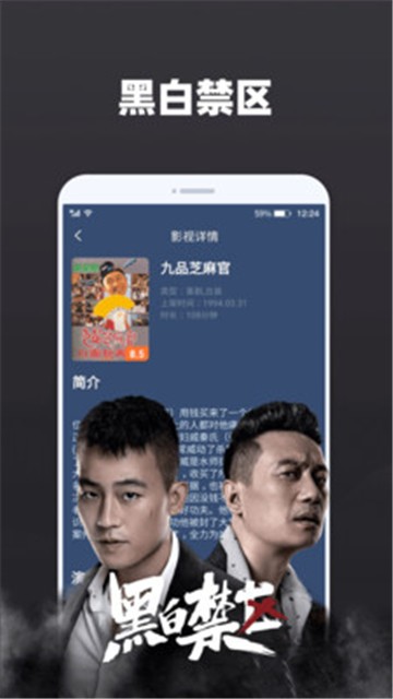 天天追剧软件下载安装最新版
