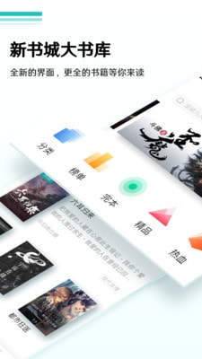 蜜甜小说手机版在线阅读免费全文无弹窗下载百度网盘