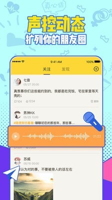 有信电话下载