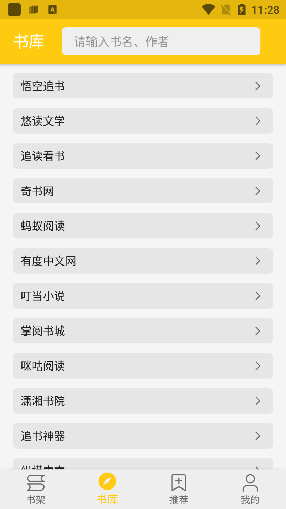 金猫小说最新版本下载安装免费阅读软件