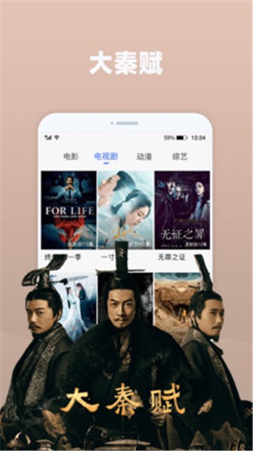 天天追剧app安全下载安装最新版