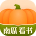 南瓜看书app下载安装最新版本苹果手机