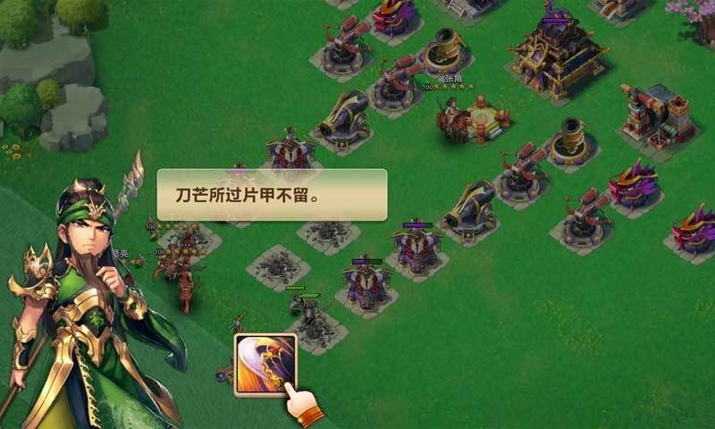 天天赤壁截图