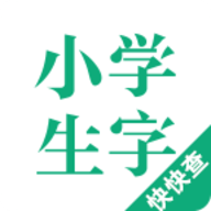 小学生字本