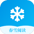 春雪阅读小说在线阅读免费下载全文无弹窗