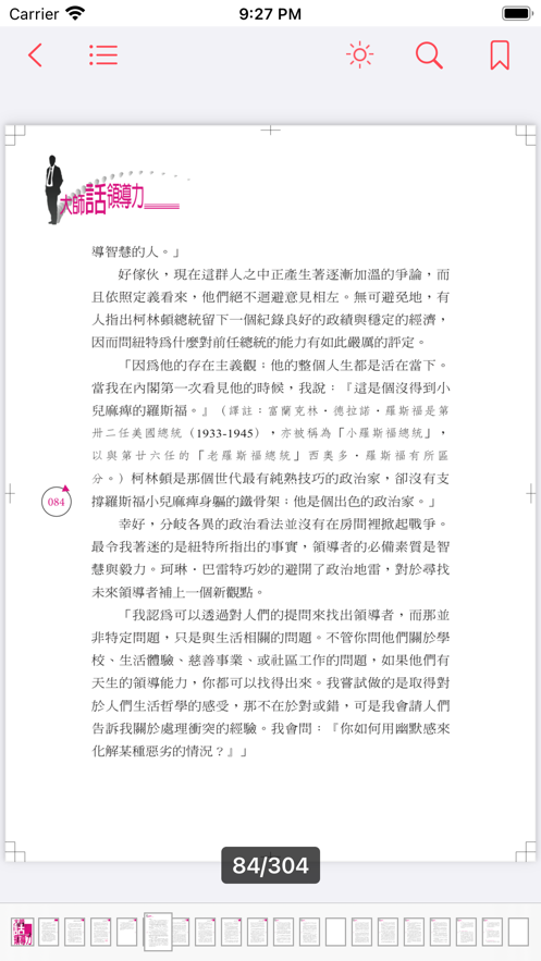 佳音阅读免费版下载安装官网手机软件