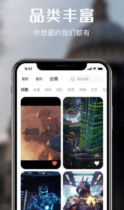 来电多多截图