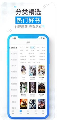 云端书城官方下载安装苹果手机版