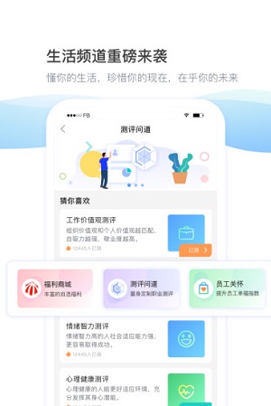 daydao截图