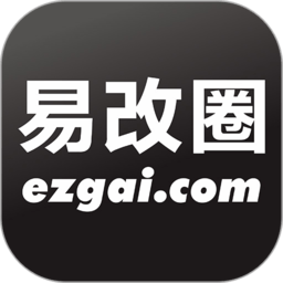 易改圈