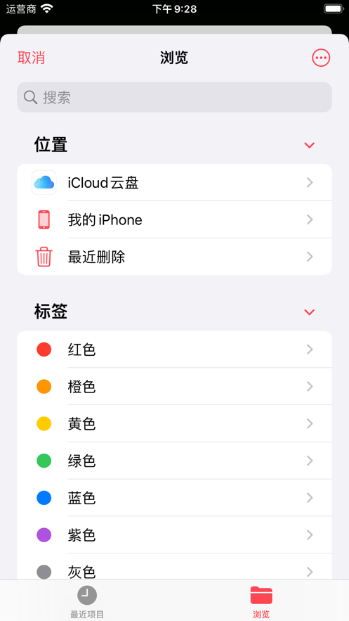 佳音阅读最新版本下载安装