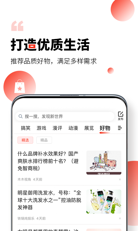 凯迪网手机版官方下载苹果版app