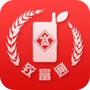 致富通安卓版下载