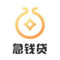 急钱贷app官网下载安装最新版