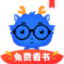 中文书城app下载官网免费
