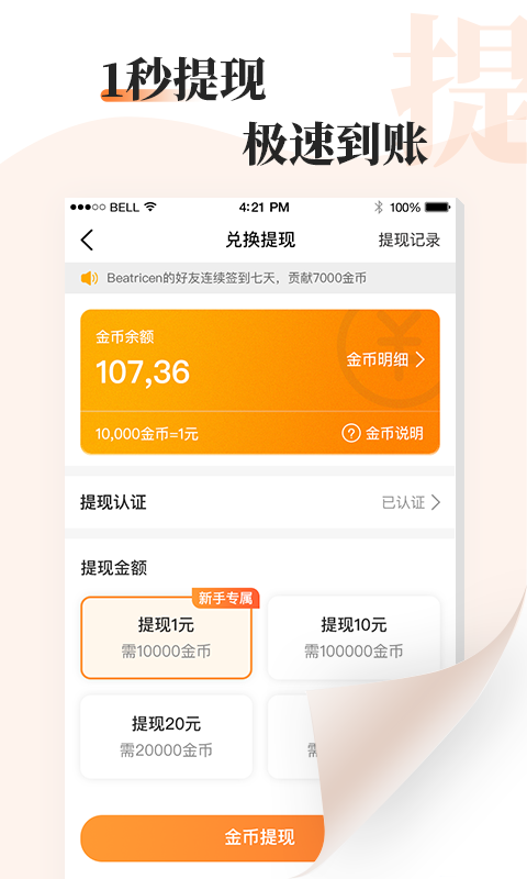 读书文摘经典