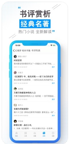 云端书城最新版本下载安装官网苹果手机