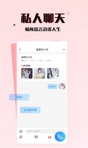 六一游趣平台官网下载安装苹果版本
