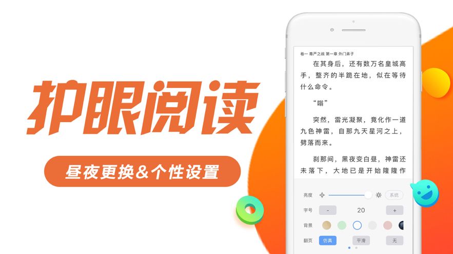 梨花小说手机版在线阅读