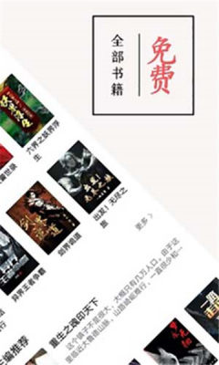 书虫追书app安卓官网下载