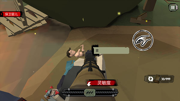 步行僵尸2破解版下载mod