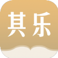其乐阅读小说手机版下载免费安装苹果