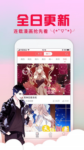乱马漫画最新版在线观看