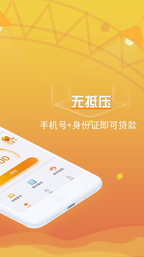 吉祥百卡最新版下载苹果版免费安装官网