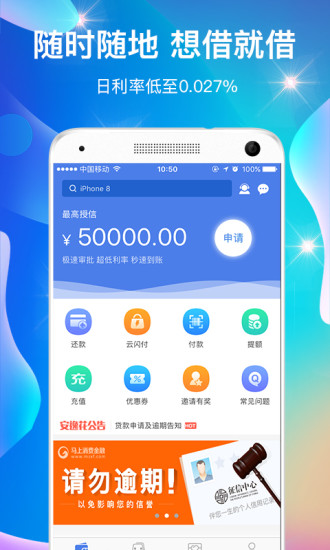 美人贷2024