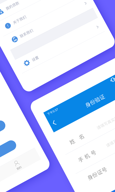 无线借款app