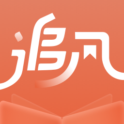 追风小说阅读下载安装免费版