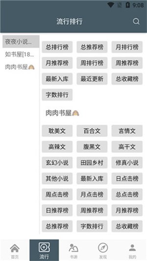 4read官方