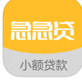 急贷宝官方下载