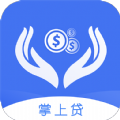 掌上贷款app最新版下载安装苹果