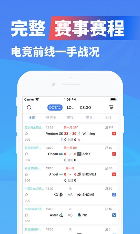 极速电竞app最新版下载安装