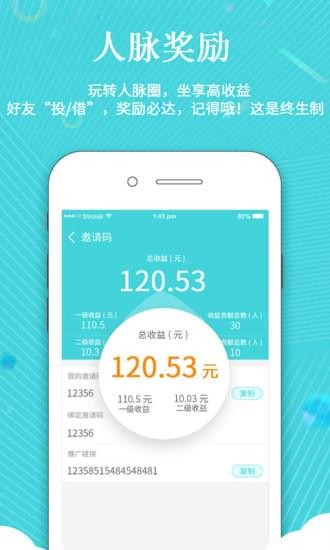 信用岛2024