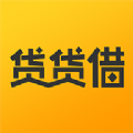 贷贷借款