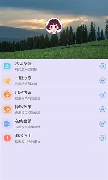 光速连点器截图