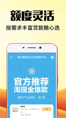 易捷管家app下载安装最新版本