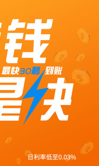 考拉白条app下载安装最新版苹果手机
