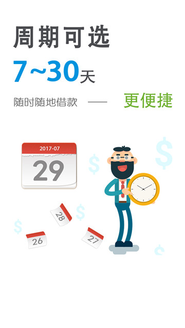 蓝薪卡安卓版下载官网安装