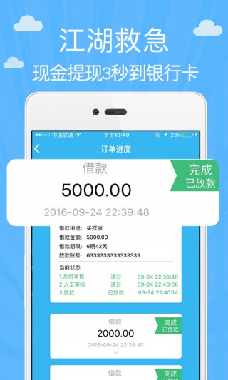 小周到口袋app旧版下载官网安装