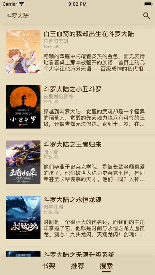 笔趣悦读app下载官网苹果手机版