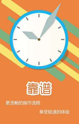 大番茄贷款