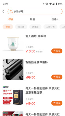 德文华凯小店截图