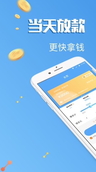 七期花最新版